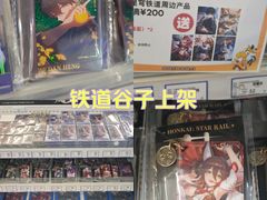 -TOYSRUS玩具反斗城(厦门新生活广场店)