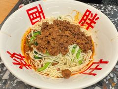 杂酱面-胖妹面庄(香饵胡同店)