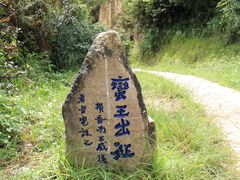 -彩色沙林风景区
