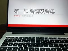 -粤学粤好·港式粤语文化及学习中心(福田南山都有店)