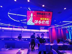 -鱼酷活鱼烤鱼(恒隆广场店)