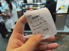 -桐园果汇(湖贝店)