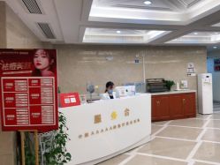 点击看大图 -南京康美美容医院·旗舰店
