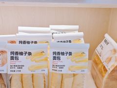 -好利来(望京中福店)