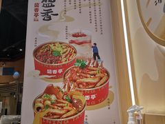 -盛香亭热卤(宝泰购物广场店)