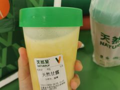 -天然呆(滨湖银泰店)