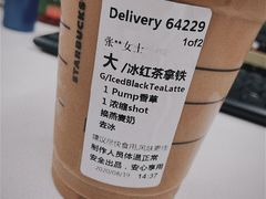 -星巴克臻选(济南万达店)