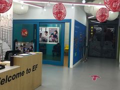 -英孚教育青少儿(河东资深教研中心)