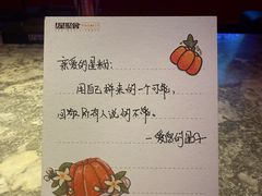 -星聚会KTV(景枫中心店)
