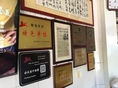 -好成财牛排馆(涂门街总店)