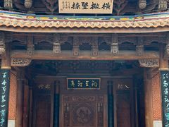 -晋江五店市传统文化旅游区