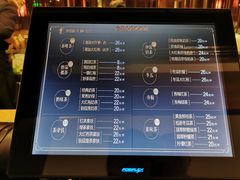 菜单-湊湊火锅·茶憩(世博大道店)