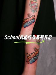 点击看大图 -極致刺青TATTOO STUDIO 私人订制