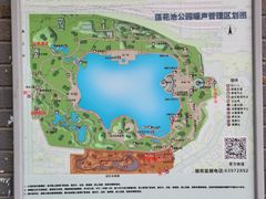 -莲花池公园