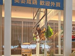 -新美姿美食水疗汇(罗湖口岸店)