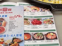 -韩宫宴炭火烤肉(昆山金鹰店)
