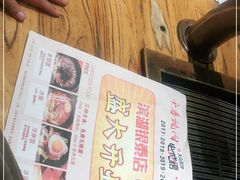 -千寻烧肉(政务区店)