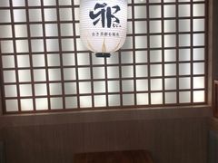 -無邪日式甜品(华润五彩城购物中心店)