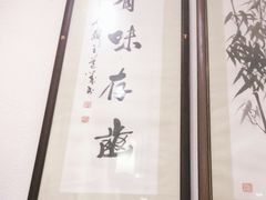 -朱鸿兴面馆(镇湖店)