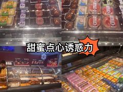 -巴黎优朵烘焙馆(菱角湖壹号店)