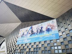 -东浩兰生上海世博展览馆