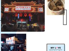 -陈董药炖排骨(饶河街店)