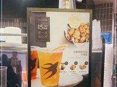 -BeauTea水仙(coco park店)