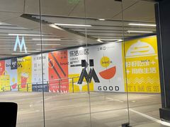 -M Stand(杭州工联CC店)