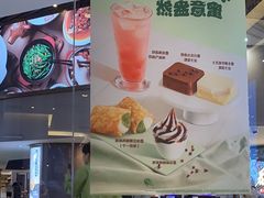 -汉堡王(歌斐中心店)