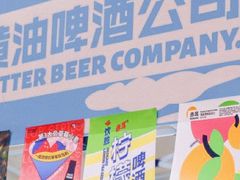 -天河领展广场