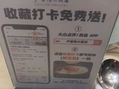 -卢家湾大酒店(诸暨店)