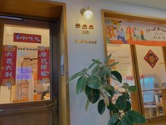 -慢熟面包店bud bread(孩儿巷店)