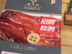 -上下九广州菜馆(李家村万达店)