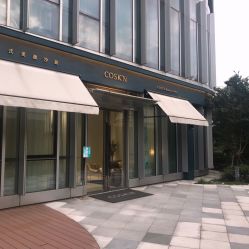 -优加东京秀烫染SALON