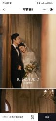 -北遇映画PHOTO GRAPHY STUDIO