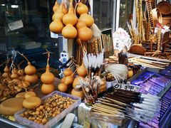 -万商花鸟市场