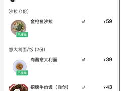 -1861意大利餐厅(来福士店)