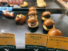 蜂蜜芥末香肠碱水球-屋裡·Union Bakery(龙江路店)