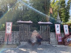 -天龙八部武侠城