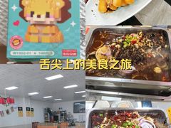 -巫山烤鱼(海思路店)