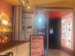 -PIGGYOO人生四格漫画店(朝外店)