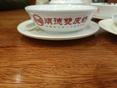 -正德顺順德雙皮奶(中信店)
