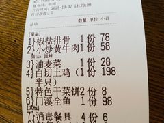 -门溪山居·镜岭味道