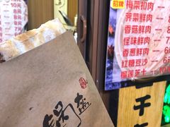 -歹街(金成店)