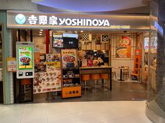 门面-吉野家(上海美罗城店)