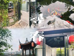 -道南書院·私房菜·早午茶·茶馆