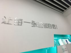 点击看大图 -肤原祛痘修肤中心