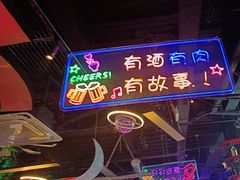 -路边边地标烧烤·川菜·小龙虾·音乐酒馆(良乡长虹店)