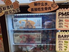 -FAELING PETS美天灵宠物(合生汇店)