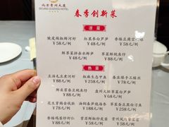 -贵州大厦贵州厅(樱花园西街店)